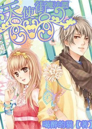 《幻兽帕鲁》寐魔捕获攻略