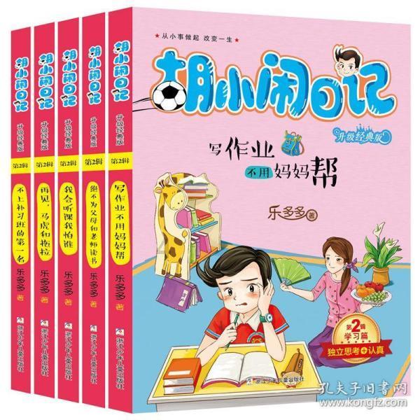 和男朋友聊天总是没话题怎么办游戏画面