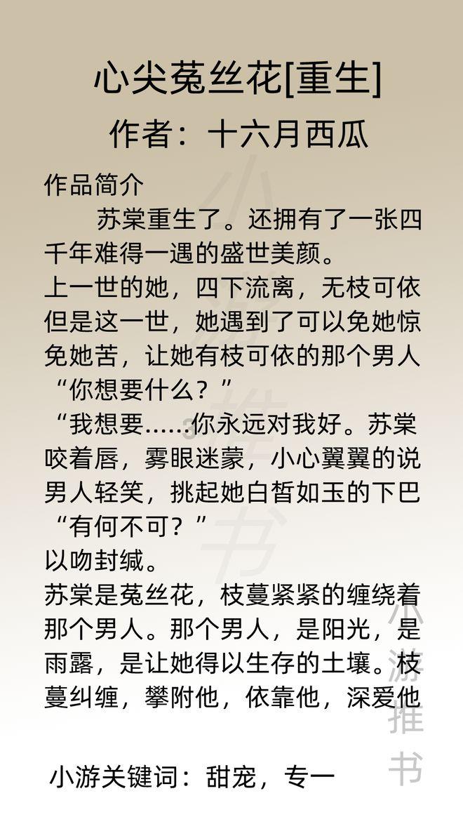 逃离幽灵之林