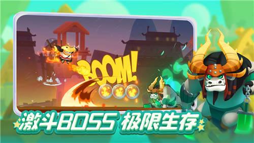 海王星VS僵尸军团