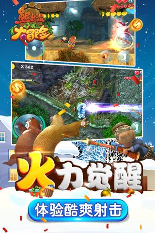 侠客前传