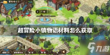 逗小猴开心系列207