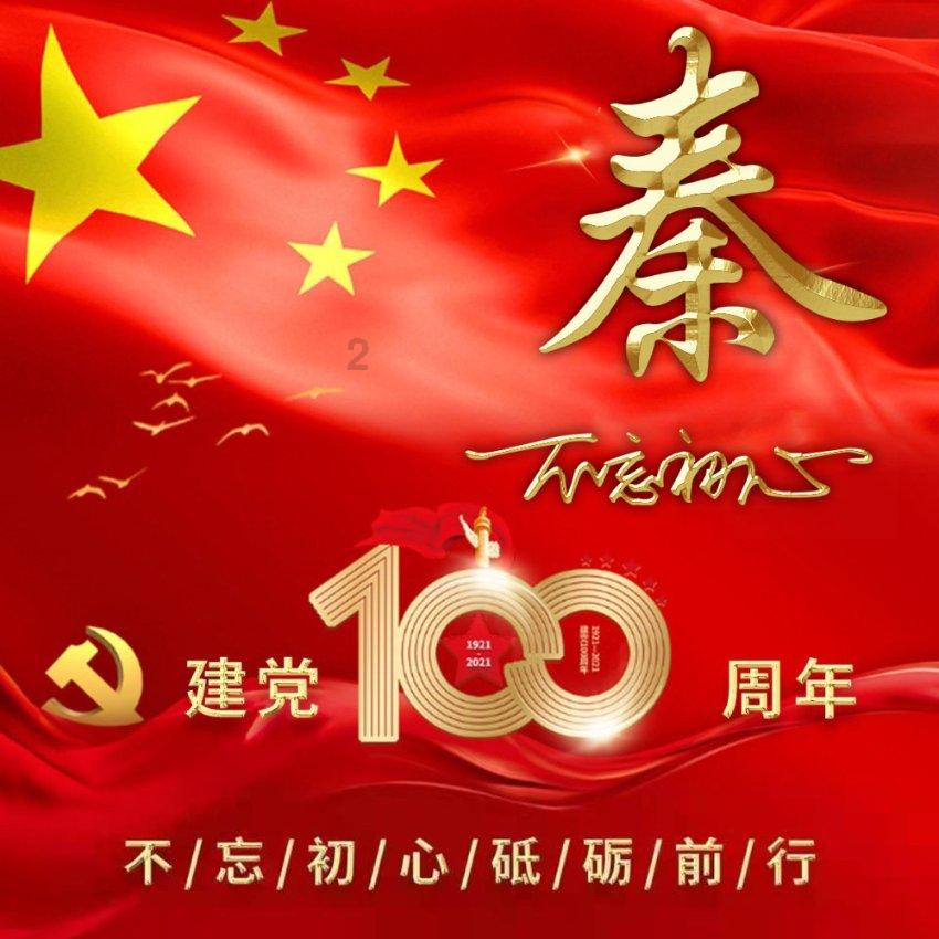 逗小猴开心系列187