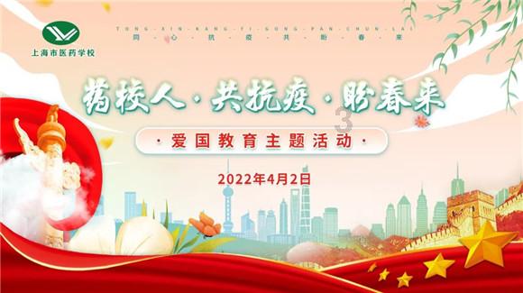云南省十四届人大二次会议开幕 与会人员向镇雄山体滑坡遇难同胞默哀