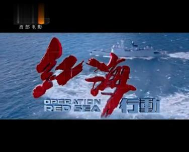 任振鹤:初衷不改方向不偏力度不减 让更多人民群众远离危险福暖四季