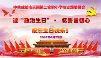 奔跑吧兄弟第四季