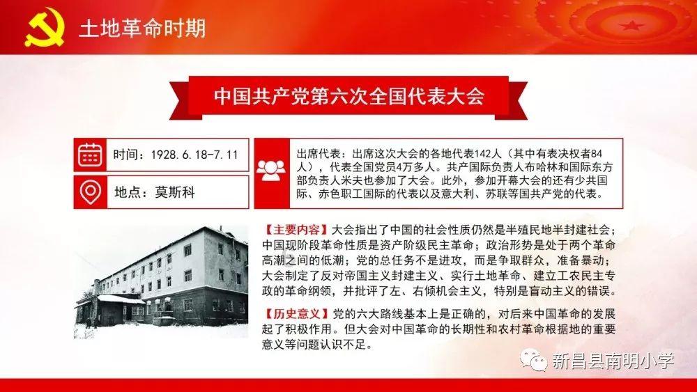 逃离绿色山谷