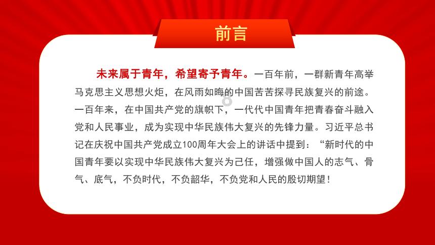 伊诺拉复仇记