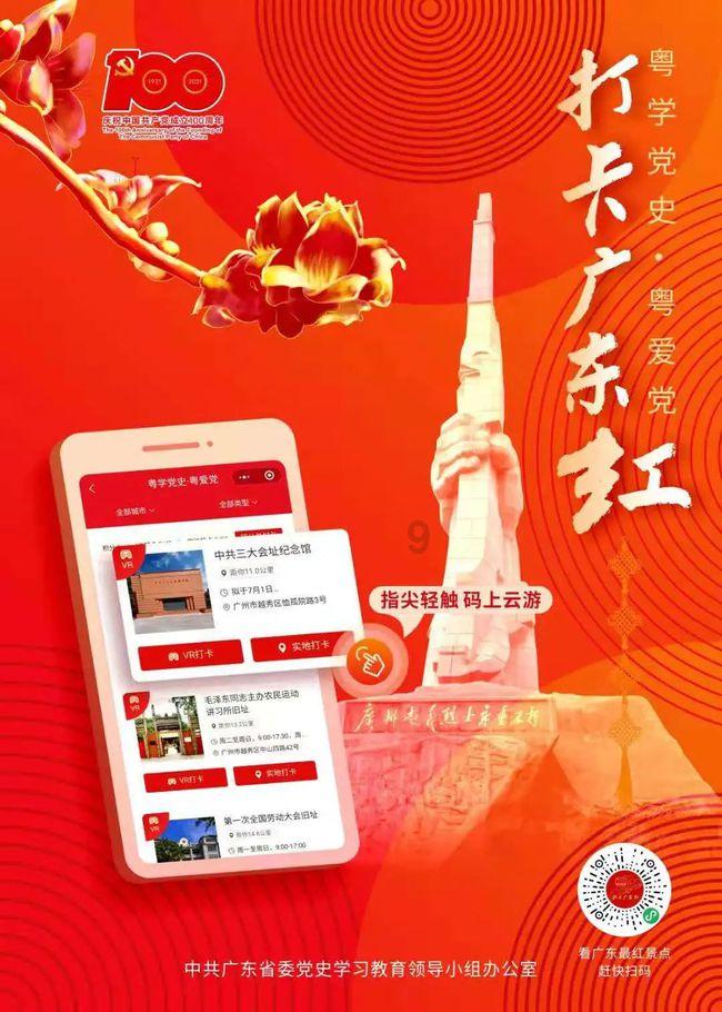 子弹风暴