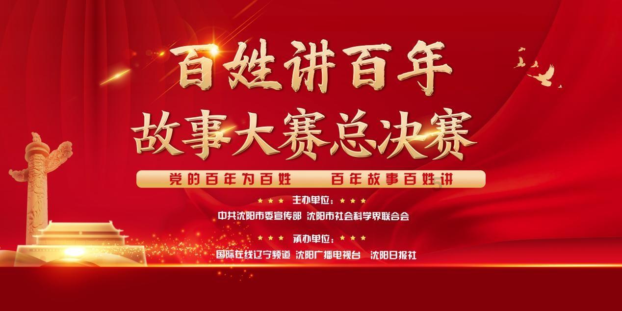 过气英雄