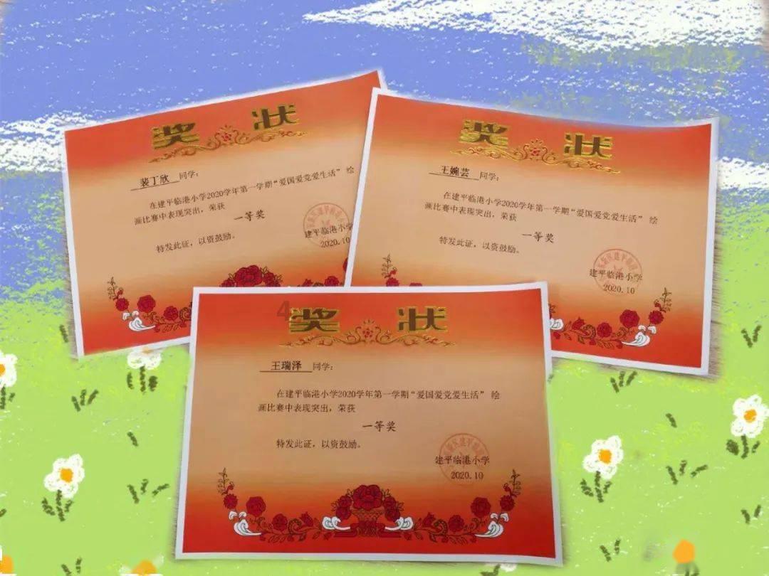 又被监管盯上 合盛硅业举报门升级