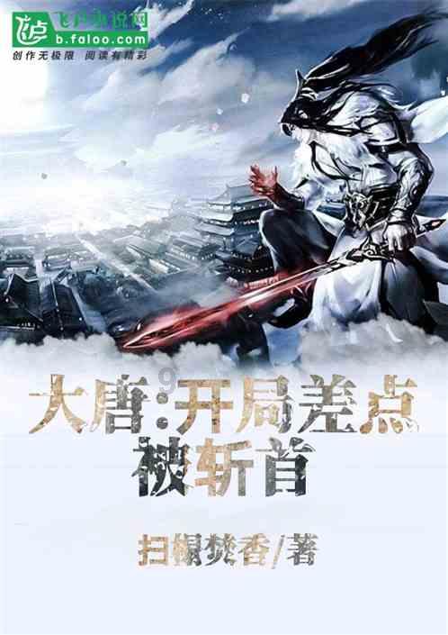 全村的希望