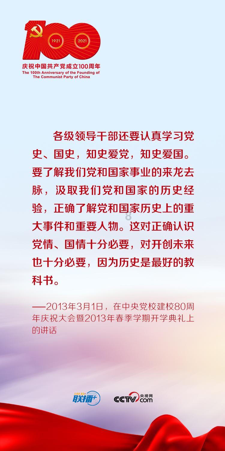 蓝色小球入袋