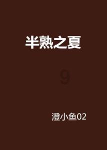 云上的歌